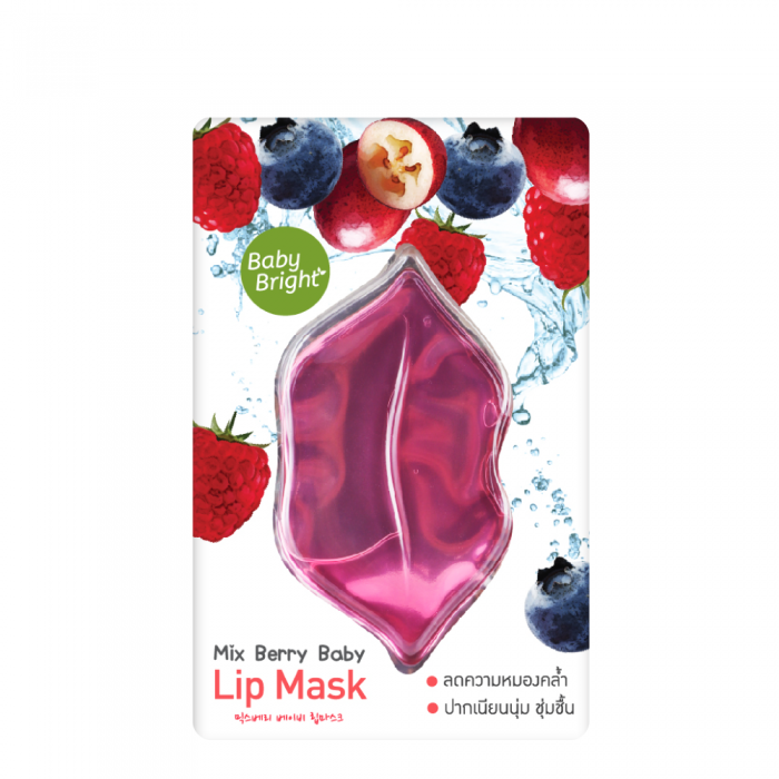 mix berry baby lip mask 0